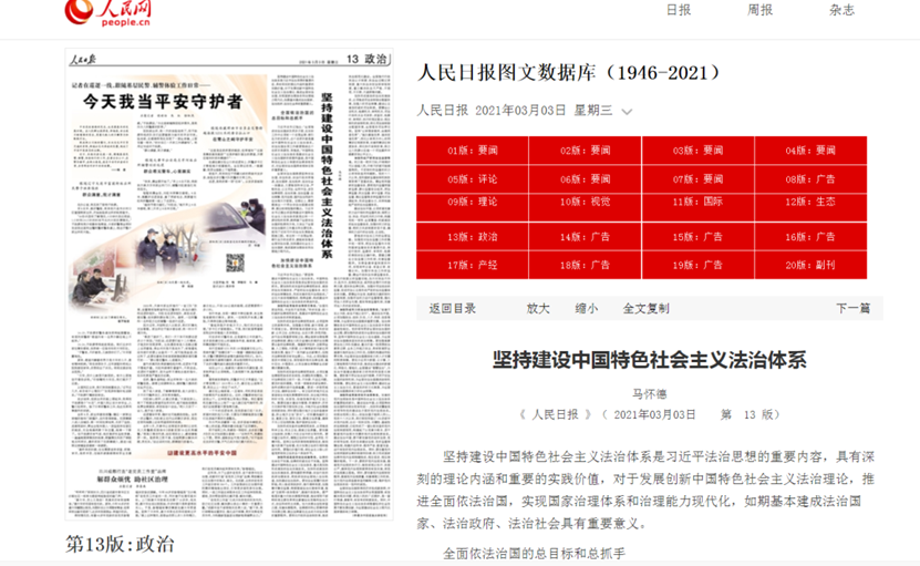 2043年新澳门开奖记录，探寻今日结果与历史回顾2014澳门开奖结果