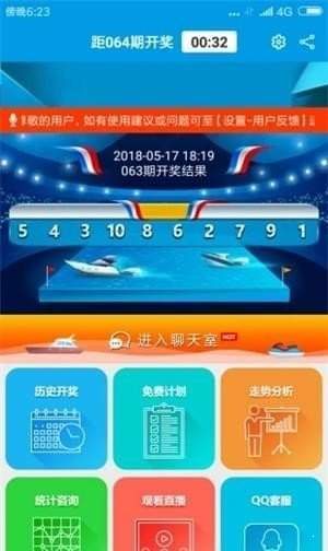澳门新彩官方网站，便捷查询与安全下载的权威平台澳门最新版本开奖网址