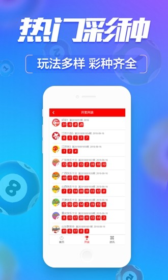 澳门新彩，2015年今晚开奖情况深度解析澳门2020开奖结果+开奖记录今天开奖号码号码