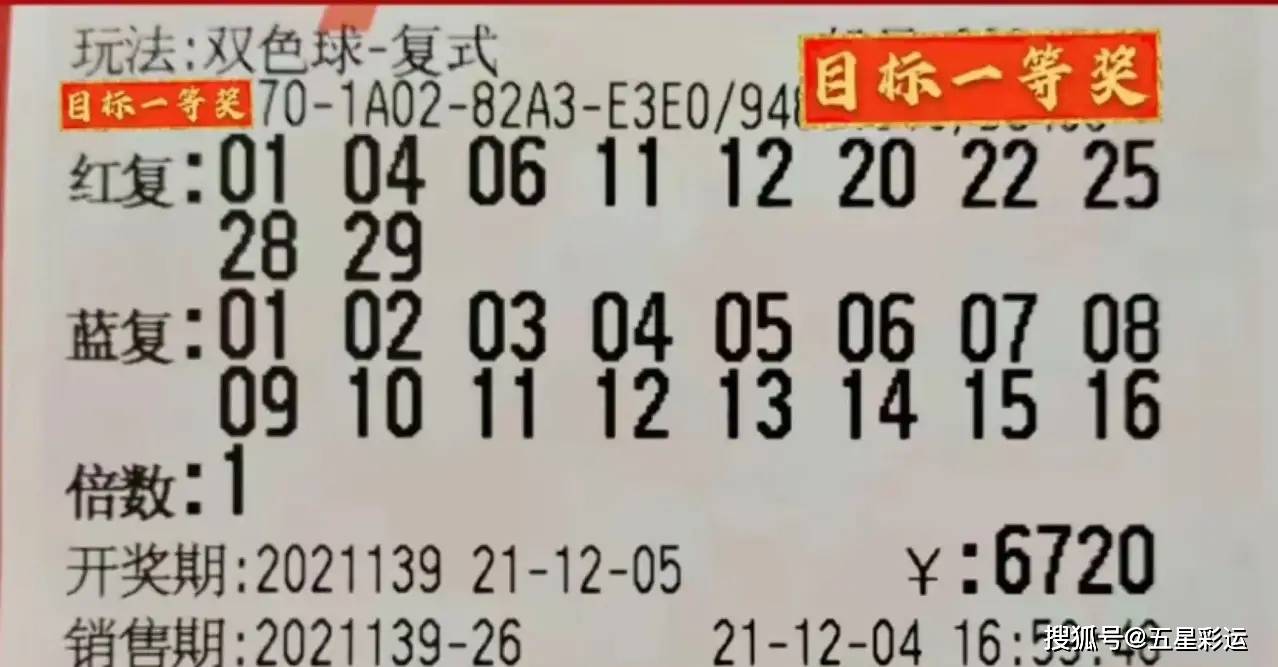 澳门新春彩梦，揭秘2048年今晚开奖的神秘号码澳门202|开奖结果