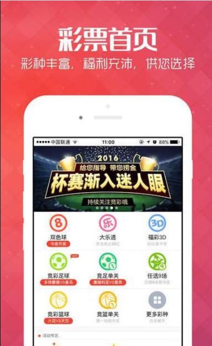 澳门新开奖记录2035，探索未来彩票的数字化与透明化新澳门开奖结果
