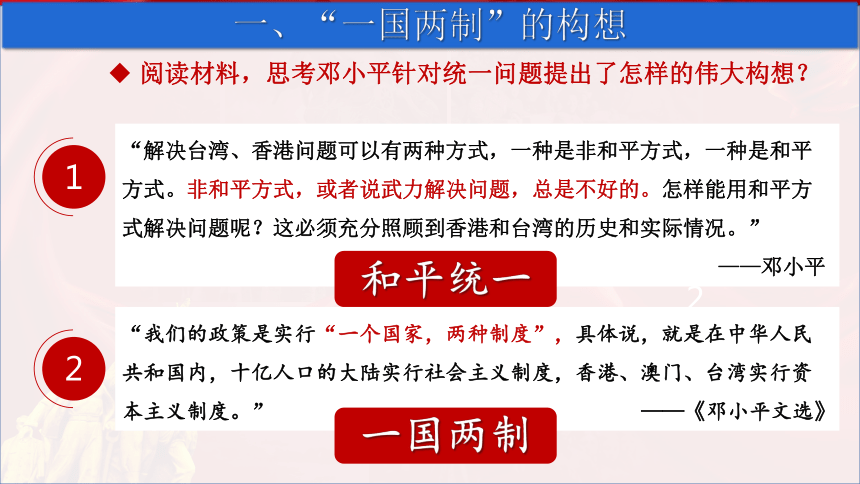 澳门新彩网204年8月1日开奖结果揭晓，历史与幸运的交汇点新澳门开奖记录查询2024年8月1日开奖结果最新消息