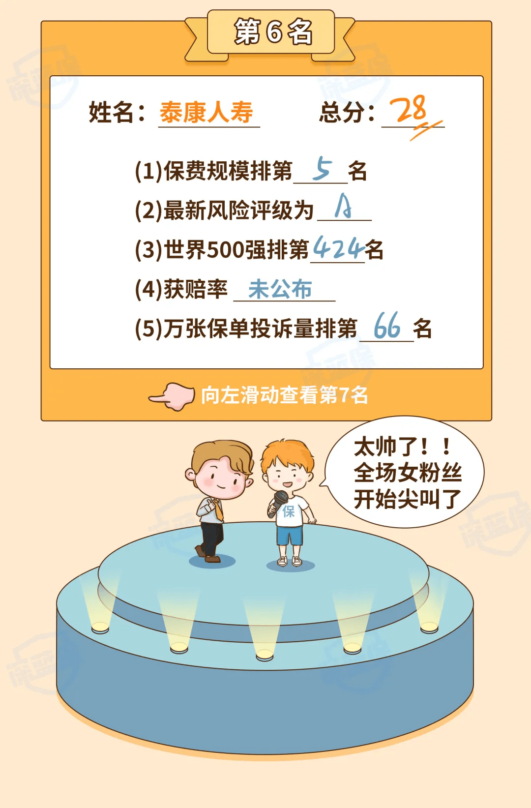 探秘新澳门开奖记录，2014年8月3日揭晓的幸运瞬间澳门2021年开奖历史记录141期