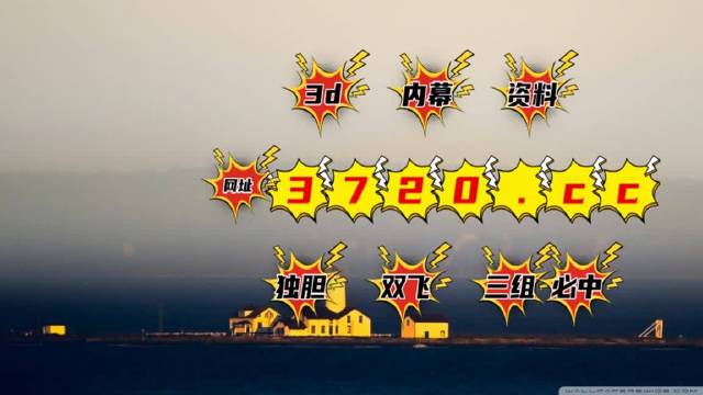 澳门新彩今晚开奖揭秘，探寻幸运的瞬间新澳门开奖记录查询今天晚上开奖了吗