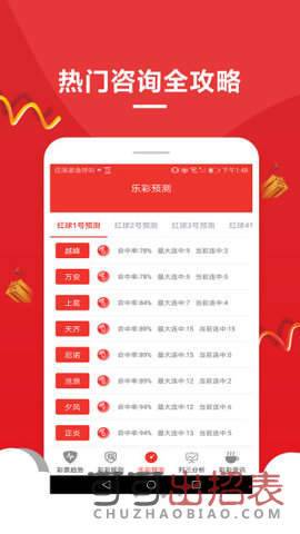 澳门开奖结果查询，便捷、安全与高效的在线体验新澳门开奖结果2020+开奖记录_