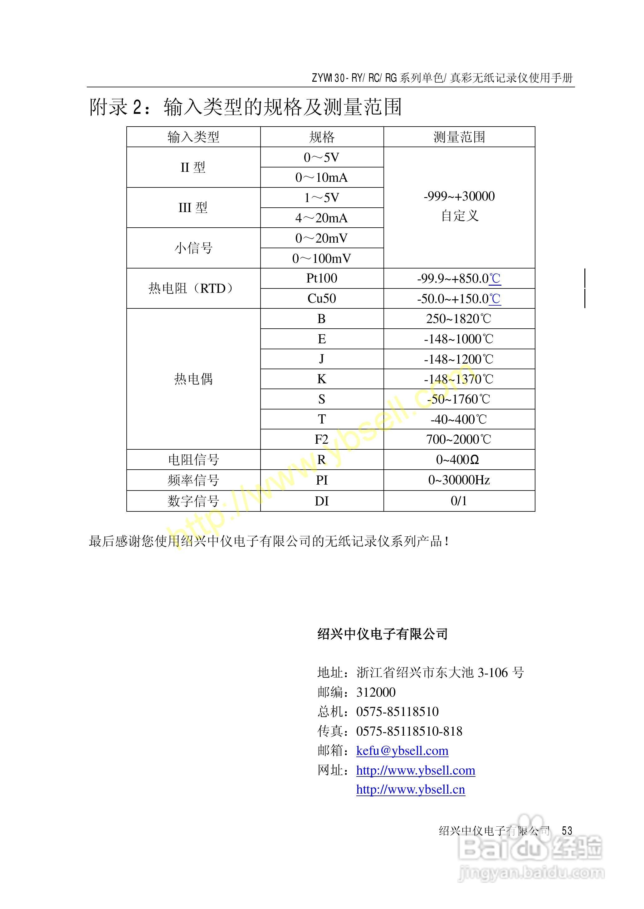 今期新澳门开奖结果记录与资料查询，全面解析及实用指南澳门今期开奖是什么号