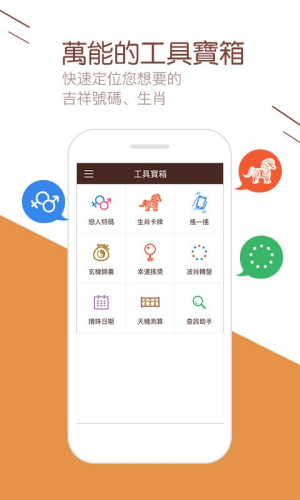 澳门新开奖结果今日记录，揭秘透明公正的抽奖过程新澳门开奖结果记录查询今天最新