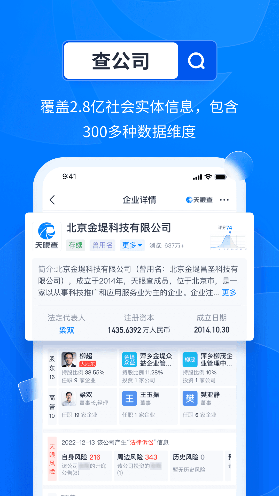 澳门开奖结果记录，透明公正的官方查询平台新澳门开奖结果记录查询官网下载