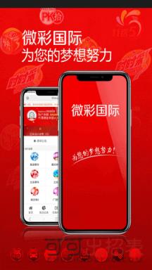 澳门开奖结果查询，新体验，尽在指尖新澳门开奖结果开奖号码查询网站下载安装