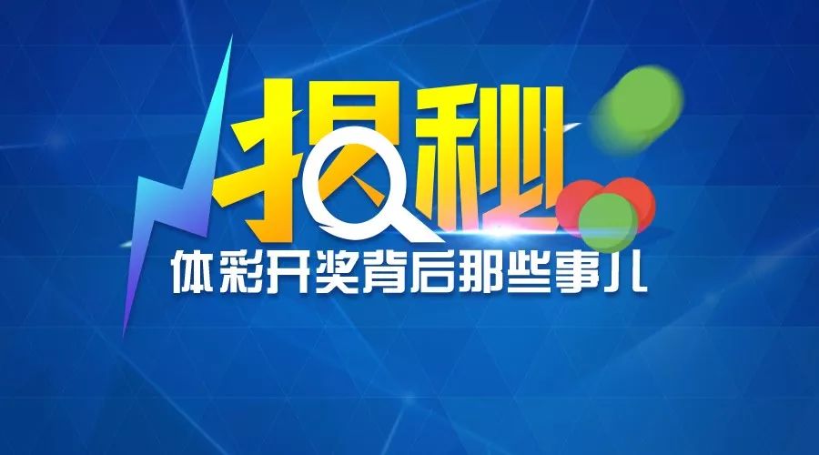 澳门新彩综合走势图205年，第49期开奖结果揭秘与未来展望澳门彩出号十五期