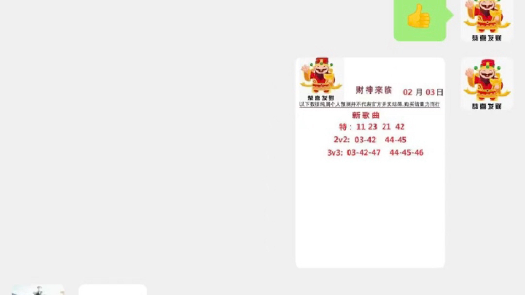 澳门今期开奖结果记录，生肖新动向的深度解析新澳门开奖结果2020+开奖记录_