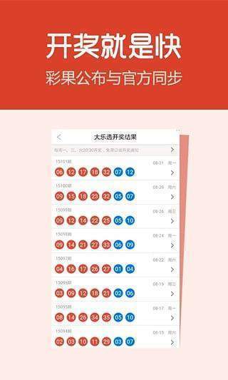 澳门走势图，新视角下的开奖结果预测分析2021澳门走势图