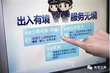 最新澳门旅游，有证还需签注吗？澳门旅游办签证吗