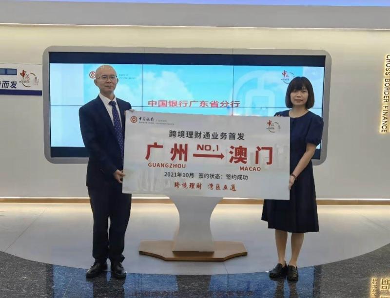 第四晚心情 第8页