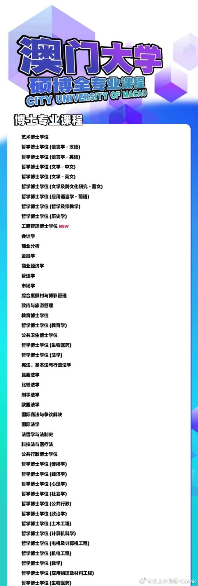 澳门2045年大乐透开奖结果与历史记录汇总，探索数字背后的奥秘澳门乐透2021年开奖历史