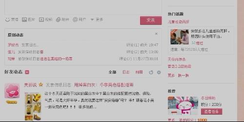 新澳门官方网站开奖结果最新消息查询，透明公正，尽享娱乐与幸运的双重体验新澳门开奖记录