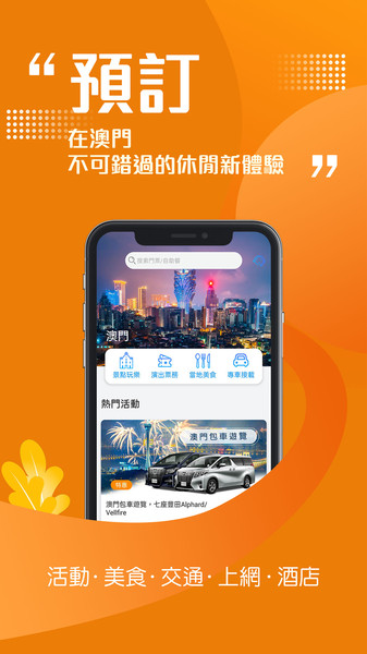 探索新澳门官方网站，最新开奖结果查询指南澳门最新版本开奖网址