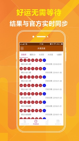 澳门彩今日开奖揭秘，探寻新一期的幸运号码新澳门开奖记录