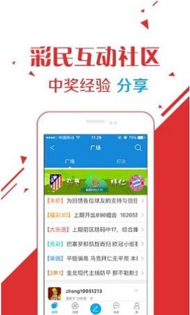 澳门彩今日直播，揭秘新澳门的开奖瞬间与精彩视频回顾澳门开奖结果 新闻