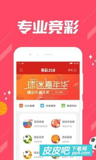 澳门彩，历史开奖结果查询表与最新消息解析新澳门开奖结果2020+开奖记录_