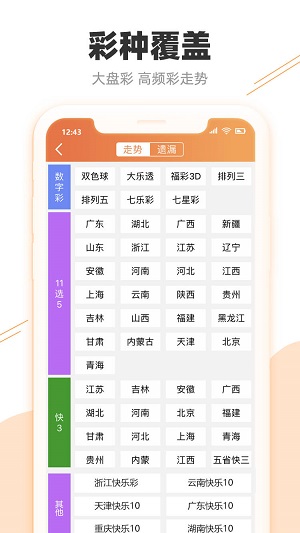 澳门彩历史开奖结果查询记录，新时代的探索与见证新澳门开奖结果2020+开奖记录_