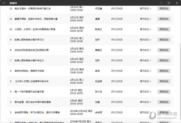 探索新澳门彩开奖结果，全面解析与查询指南澳门开奖结果2020+开奖记录下载澳门彩网