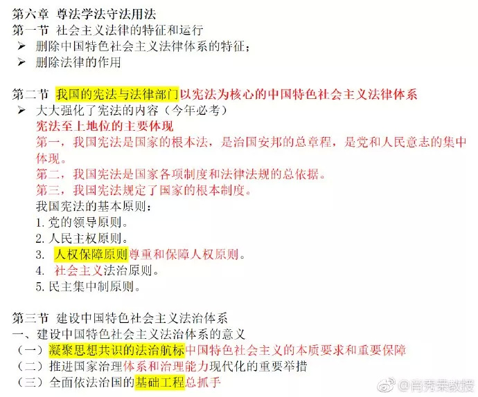 梦中有个人 第7页