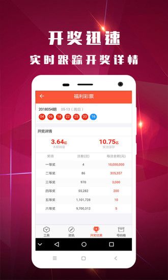 澳门今晚开奖结果，历史回顾与最新汇总澳门今晚开奖结果+开奖记录2021年