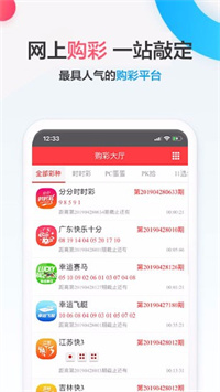 澳门开奖结果2019-新体验，手机版安装与查询的便捷性探索澳门开奖结果+开奖记录表