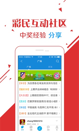 澳门今晚开奖结果，历史回顾与最新预测新澳门开奖结果2020+开奖记录_