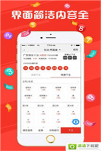 澳门今晚开奖结果，历史记录查询表图最新汇总澳门开奖结果 新闻