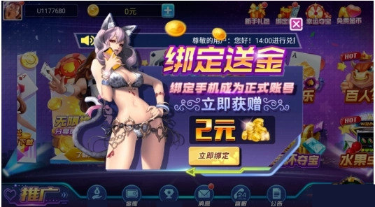 澳门游戏新体验，免费在线玩，尽在新版网站入口大全新澳门游戏中心