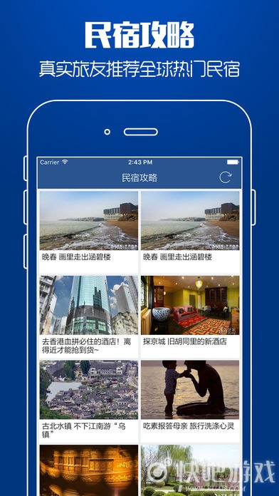 探索新澳门游戏网站，中文版手机入口的魅力与安全指南新澳门游戏攻略