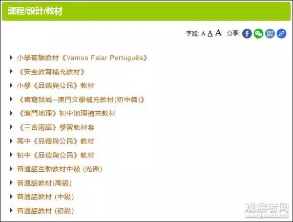 澳门历史开奖记录，26字母背后的故事与意义澳门开奖结果历史记录网