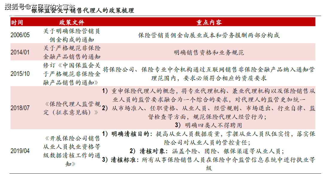澳门新历史开奖记录深度解析，40期最新资料全览新澳门开奖结果2020+开奖记录_