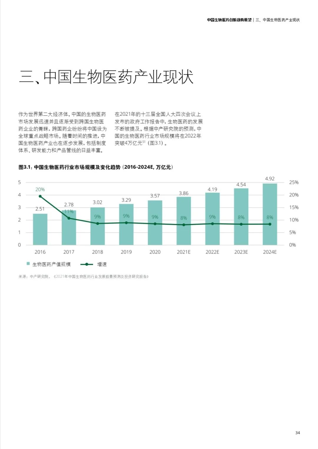 澳门六开奖，2015-未来展望—新时代的幸运之选新澳门开奖结果2020+开奖记录_