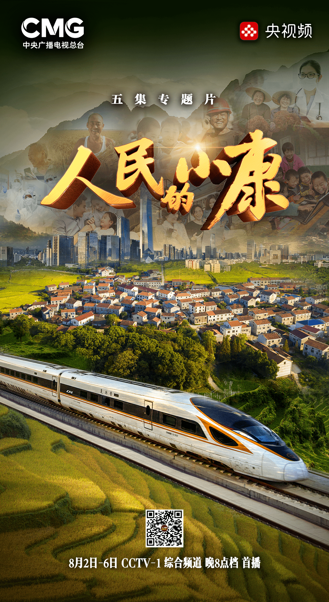 澳门新历史开奖记录，探寻幸运之地的辉煌与变迁澳门2021年最新版开奖记录