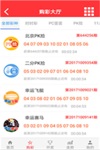 澳门与香港，历史开奖记录的交汇点新澳门历史开奖记录查询表香港最新消息