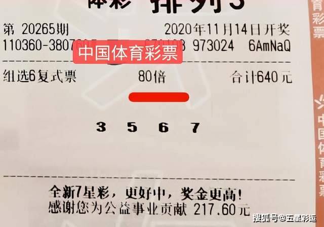 揭秘2046年新澳门与香港澳门的今晚开奖号码—理性看待彩票，享受生活乐趣的智慧选择今晚澳门彩开奖结果查24号25号