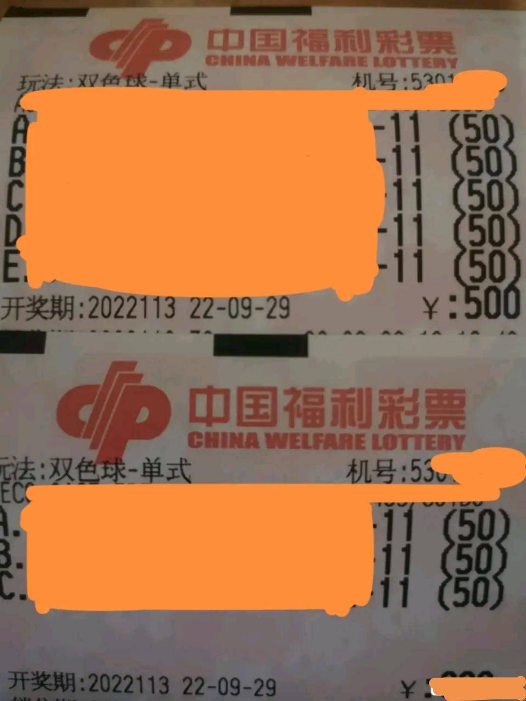 澳门今晚开奖直播，揭秘新一期的幸运时刻新澳门开奖结果