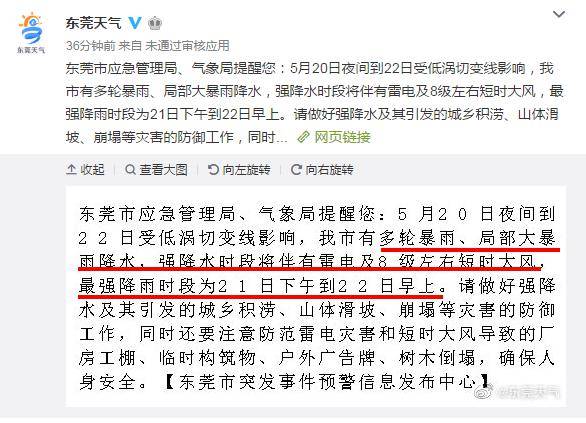 揭秘今日新澳门开奖结果，透视级别与彩民热议的背后澳门今晚开奖结果+开奖记录2021年