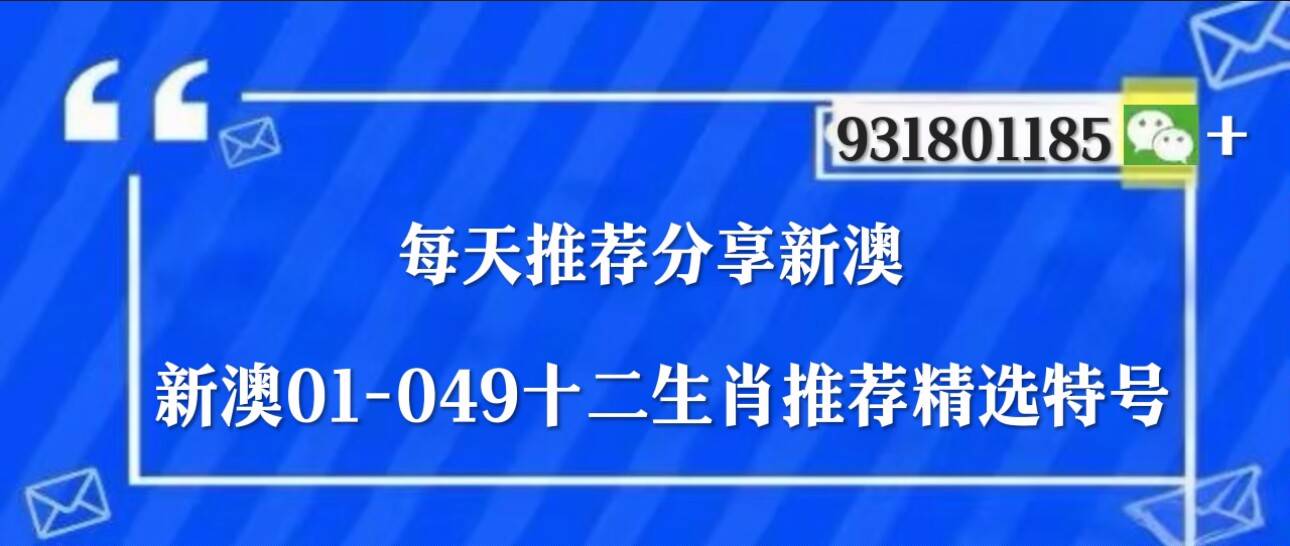 澳门今晚开奖结果，揭秘走势图片与价格趋势新澳门开奖结果2020+开奖记录_