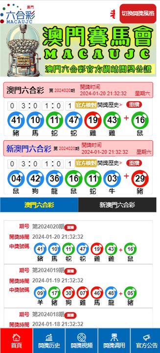 香港 第13页