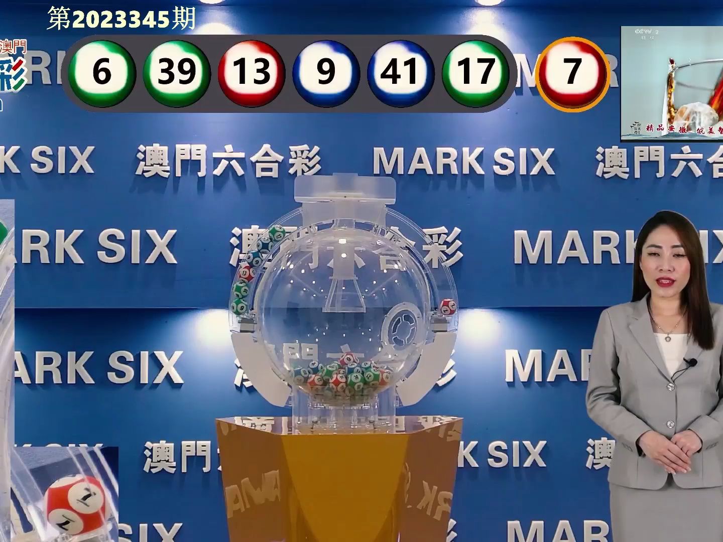 新澳门开奖记录探析—2019年至今的回顾与展望新澳门开奖结果2020+开奖记录_
