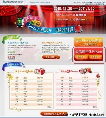 澳门今晚开奖结果，最新消息与中彩秘籍新澳门开奖结果2020+开奖记录_