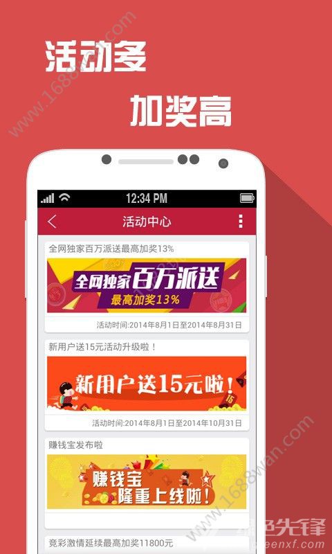 澳门今晚开奖结果查询汇总下载，一站式服务，尽在掌握新澳门今晚开奖结果开奖记录表查询汇总下载