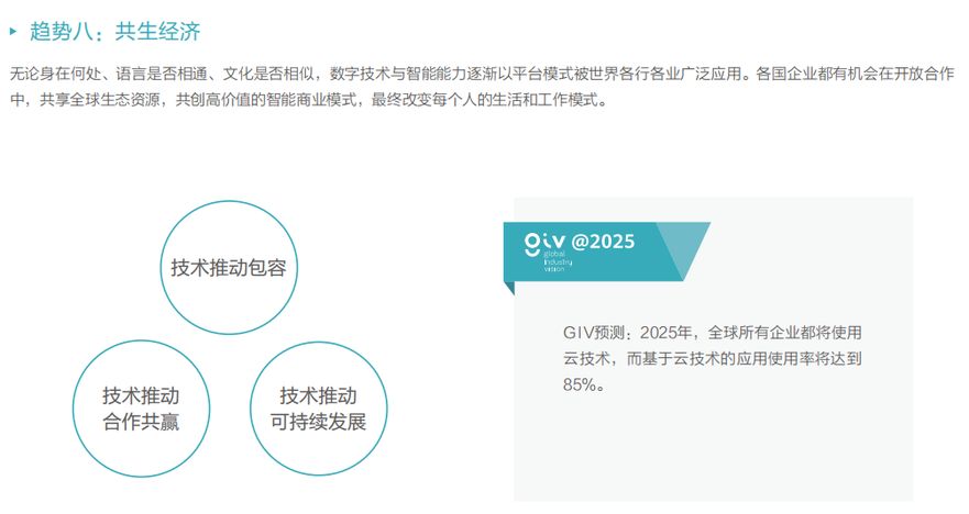 2035年，新澳门未来彩票的数字世界与安全展望2025年新澳门天天开好彩大全挂号吗是真的吗