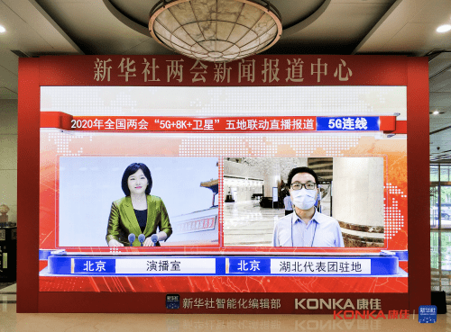 新澳门六采开奖直播视频—揭秘背后的技术与影响分析新澳门六采开奖直播视频直播