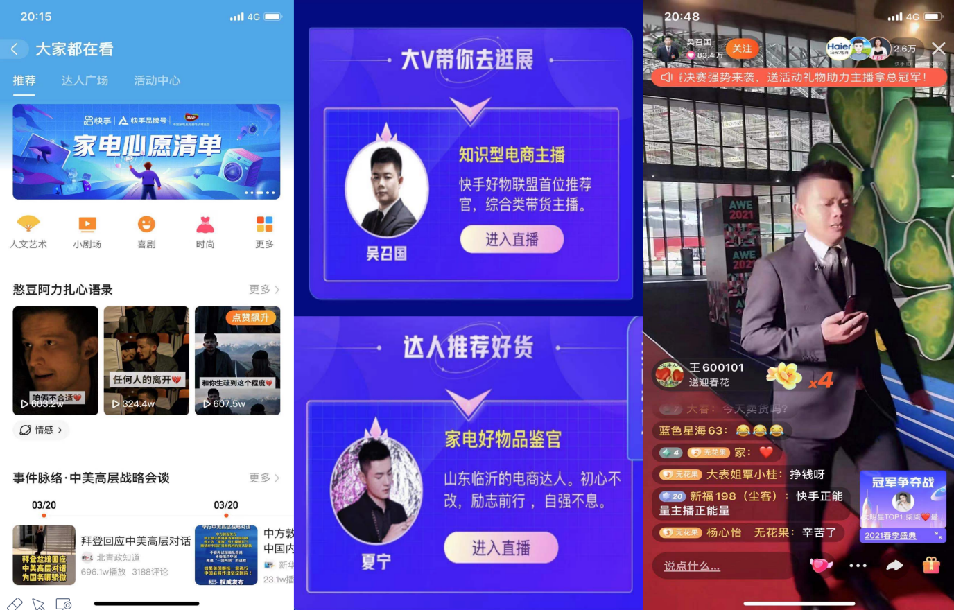 澳门新视界，探索在线直播的全新体验新澳门视频开奖直播在线观看完整免费