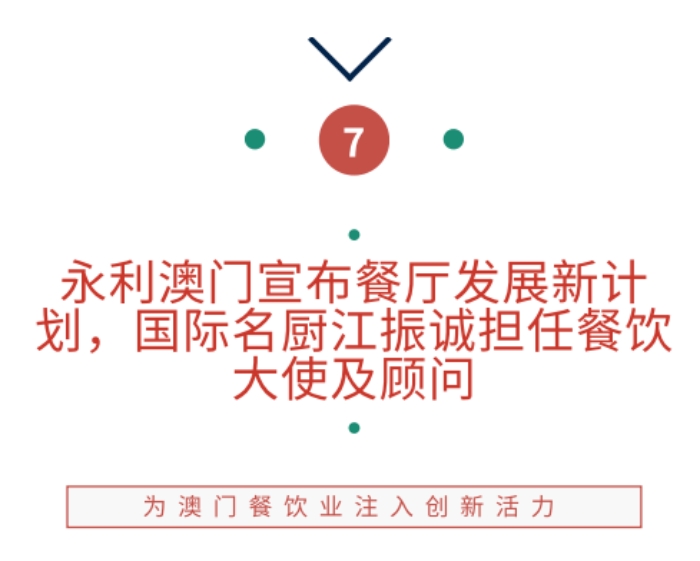 澳门现场开奖直播，手机版带来的全新体验新澳门现场开奖直播在线观看手机版下载